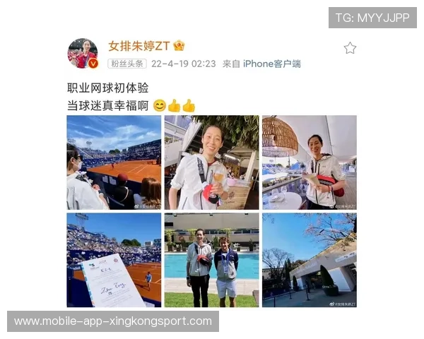 网球赛事社交媒体传播效果提升方法