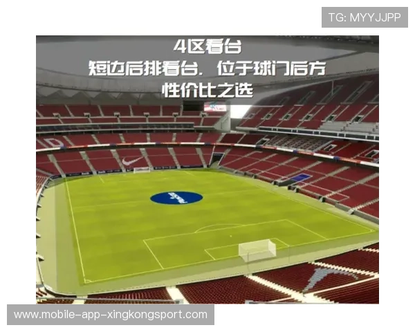 欧冠门票涨幅引发社会讨论：商业化的边界在哪里？