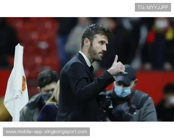 曼联豪取三分，卡里克带队迎来挑战